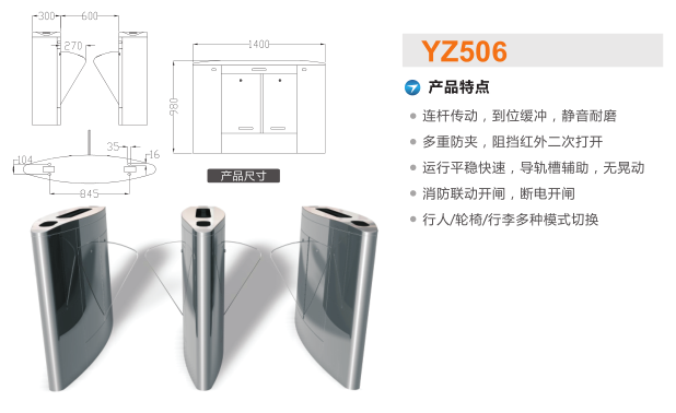 防城港港口区翼闸二号