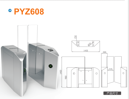 防城港港口区平移闸PYZ608